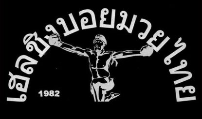 Klubbtävling helsingborg muaythai